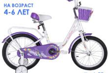 Photo of Преимущества велосипедов 16 дюймов для детей