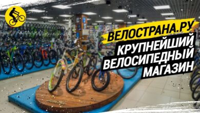 Photo of Велосипеды 16 дюймов: идеальный выбор для юных велосипедистов